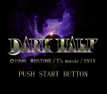 Dark Half (Japan) screen shot title